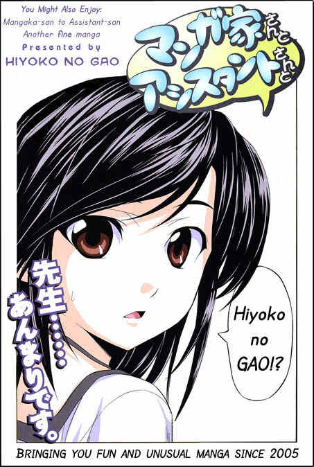 Hoshi no Furu Machi Chapter 9 page 25 - Chapter 9: The Farewell Bus