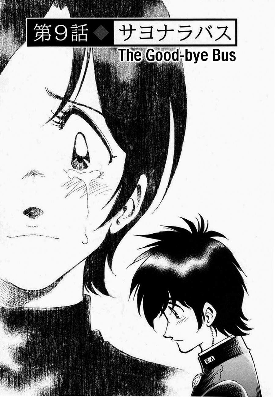 Hoshi no Furu Machi Chapter 9 page 3 - Chapter 9: The Farewell Bus