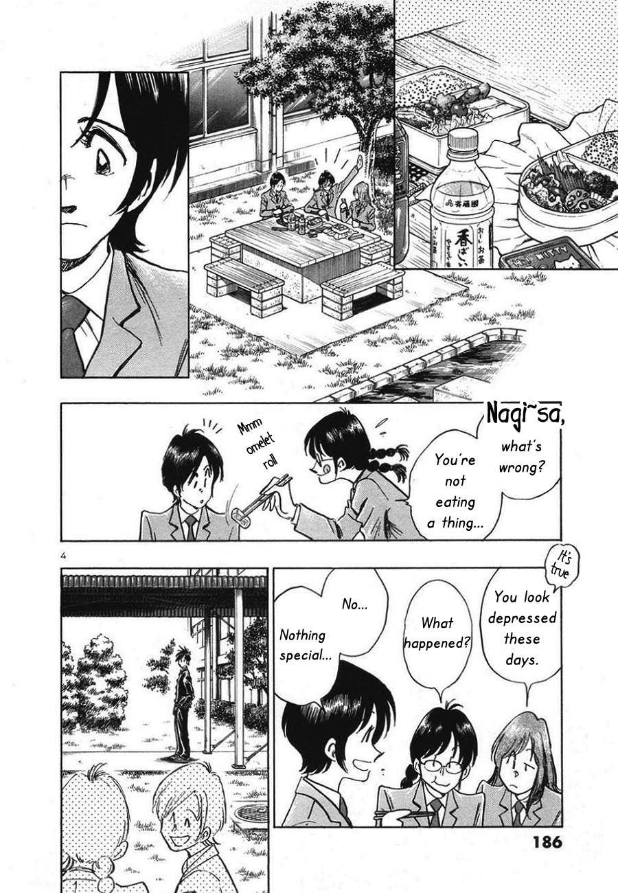 Hoshi no Furu Machi Chapter 9 page 4 - Chapter 9: The Farewell Bus