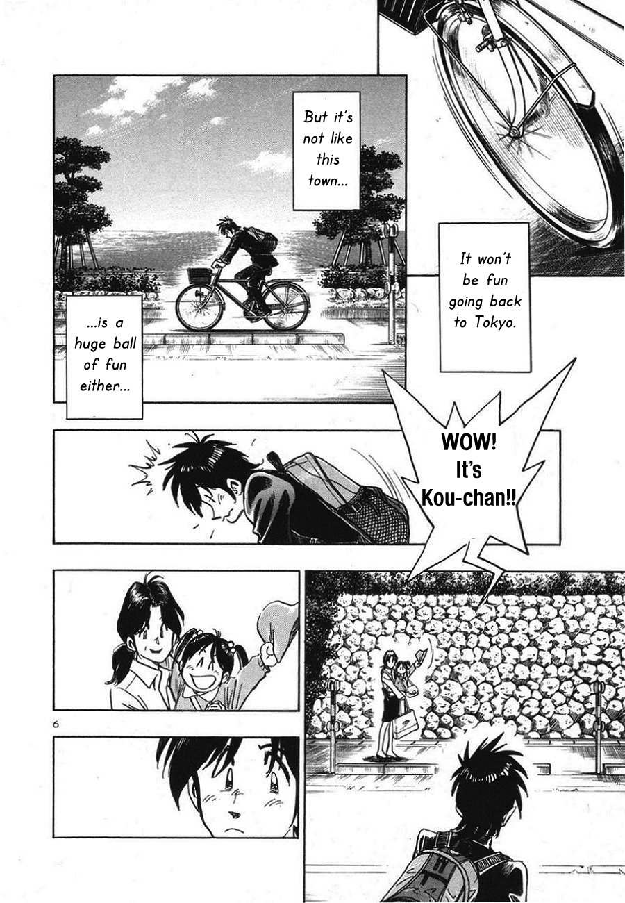 Hoshi no Furu Machi Chapter 9 page 6 - Chapter 9: The Farewell Bus