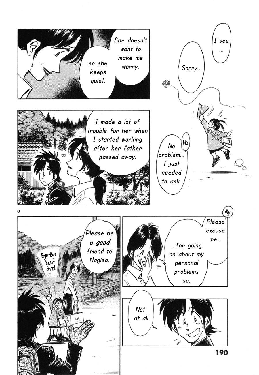 Hoshi no Furu Machi Chapter 9 page 8 - Chapter 9: The Farewell Bus
