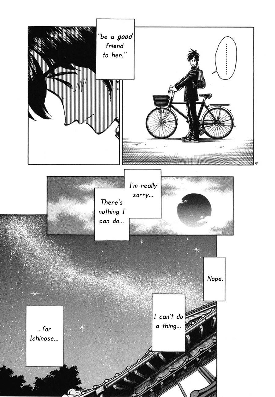 Hoshi no Furu Machi Chapter 9 page 9 - Chapter 9: The Farewell Bus