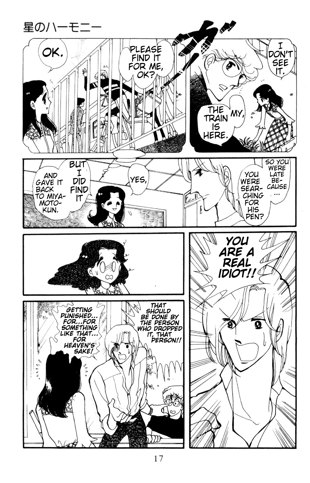 Hoshi no Harmony Chapter 1 page 16 - Chapter 1 : Star Harmony