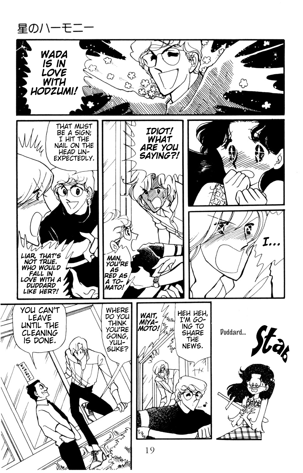 Hoshi no Harmony Chapter 1 page 18 - Chapter 1 : Star Harmony