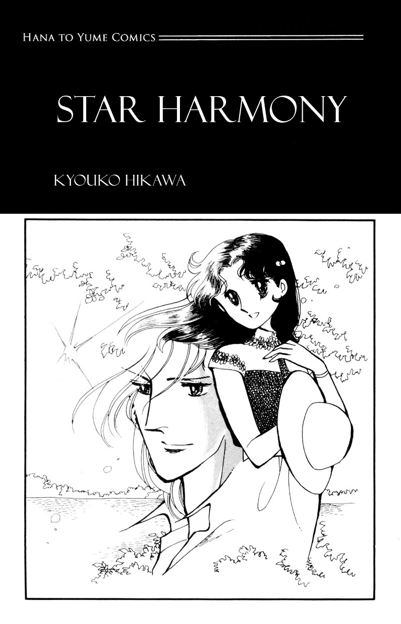 Hoshi no Harmony Chapter 1 page 2 - Chapter 1 : Star Harmony