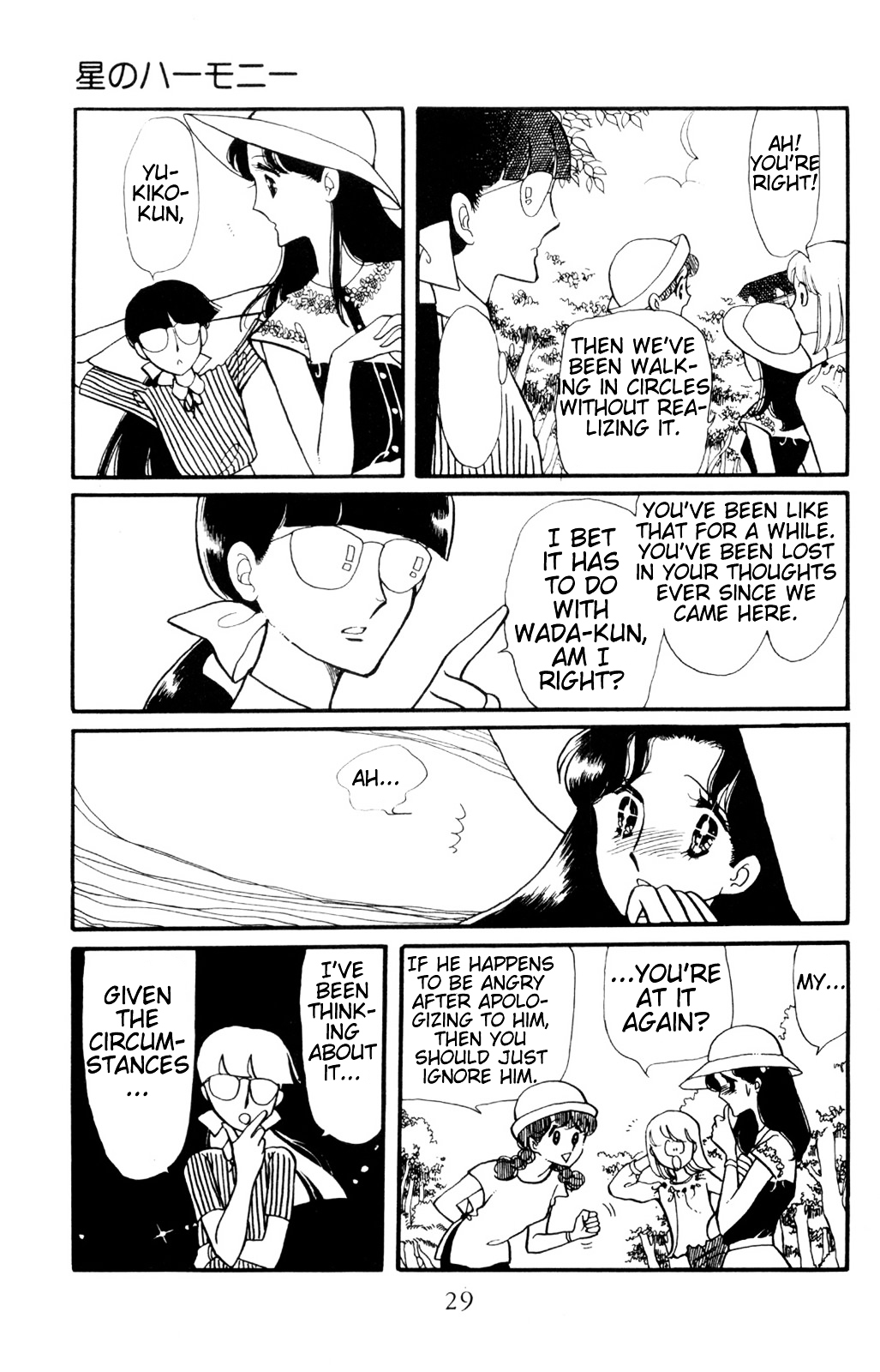 Hoshi no Harmony Chapter 1 page 28 - Chapter 1 : Star Harmony
