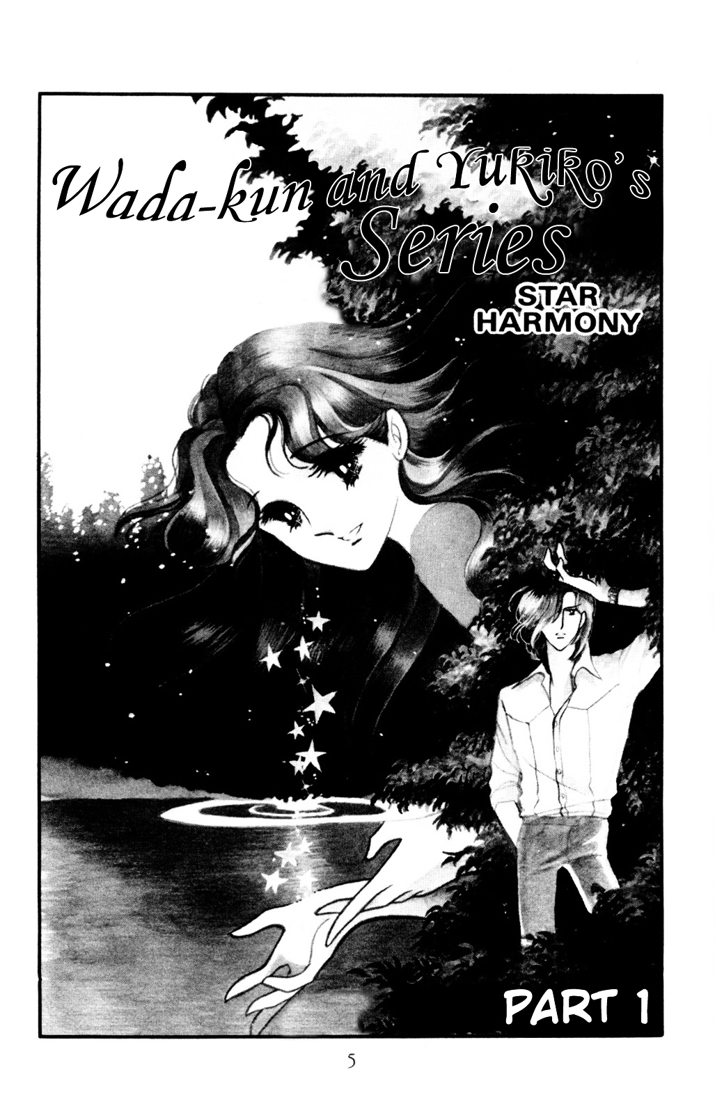 Hoshi no Harmony Chapter 1 page 4 - Chapter 1 : Star Harmony