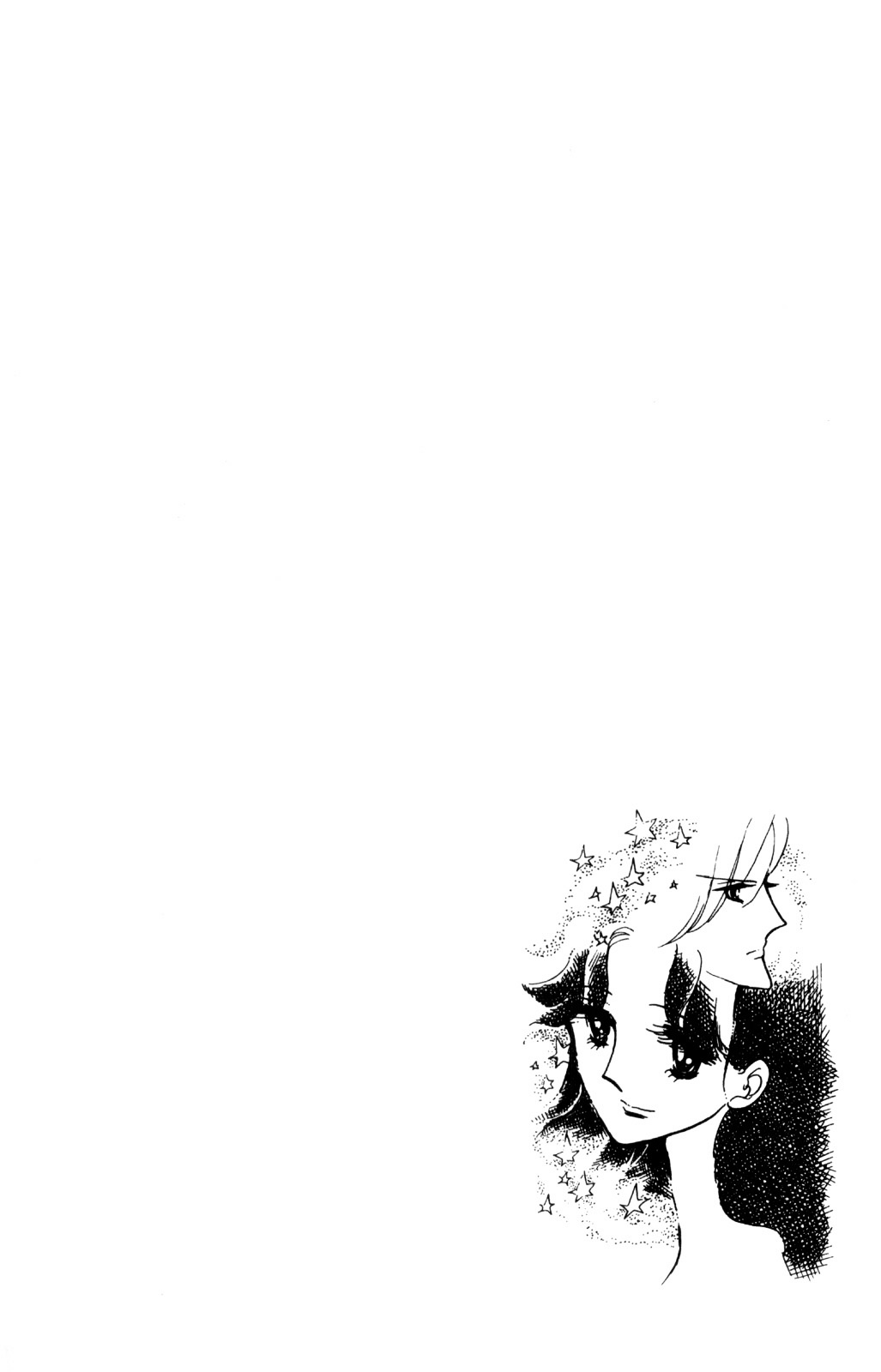Hoshi no Harmony Chapter 1 page 5 - Chapter 1 : Star Harmony