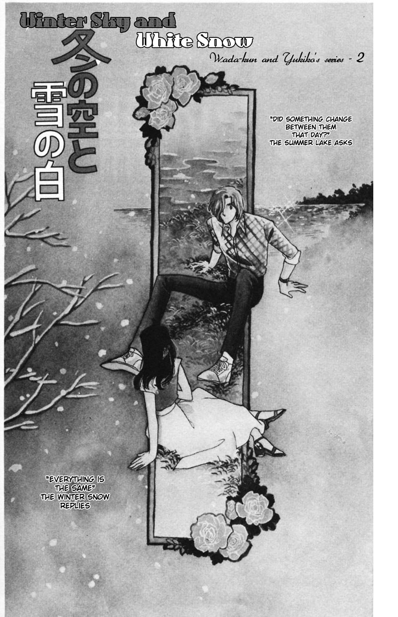 Hoshi no Harmony Chapter 2 page 1 - Chapter 2 : Winter Sky and White Snow