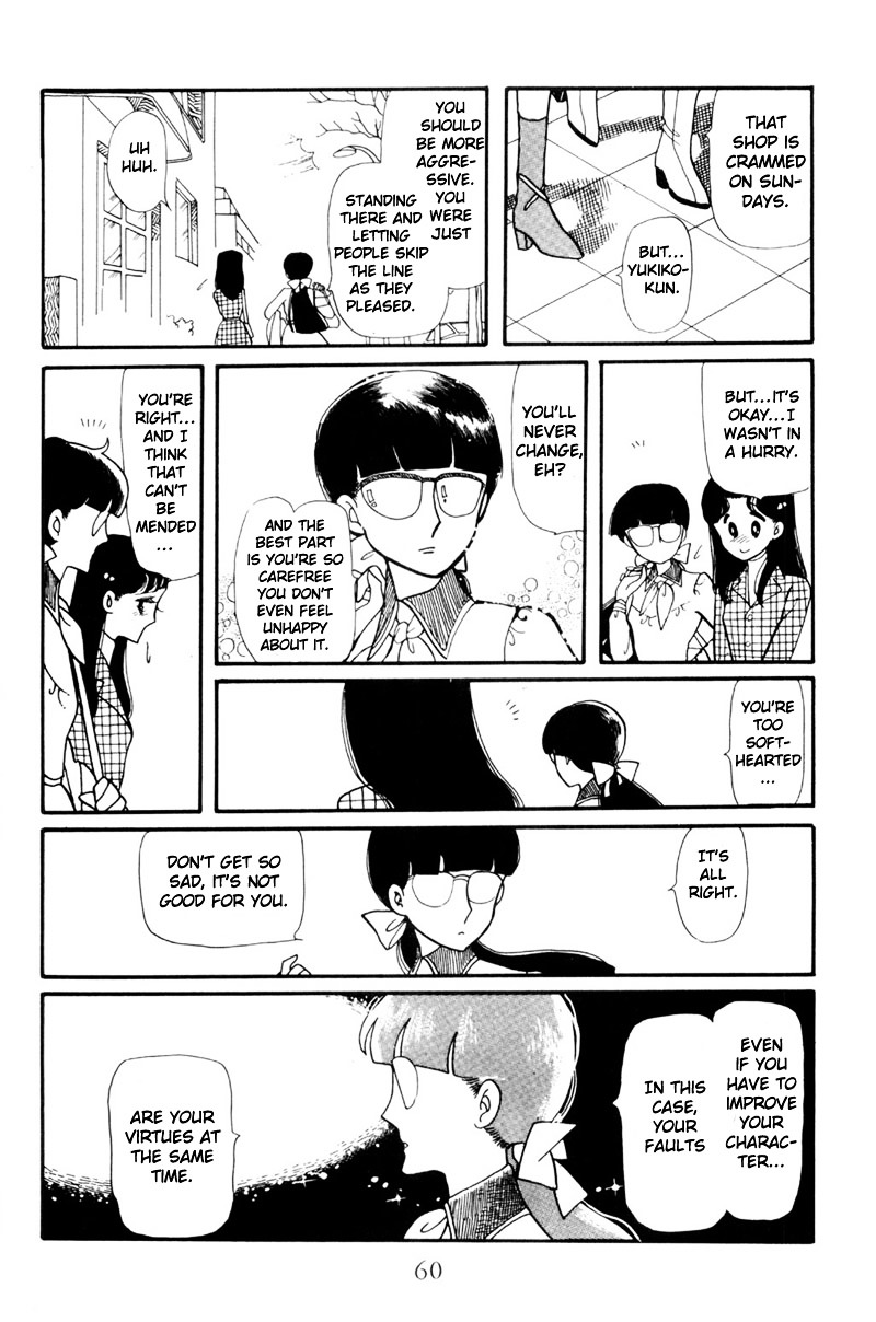 Hoshi no Harmony Chapter 2 page 13 - Chapter 2 : Winter Sky and White Snow