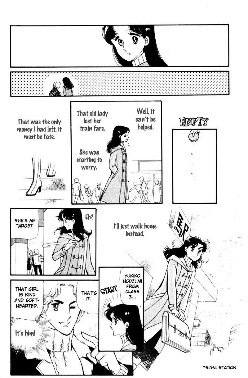 Hoshi no Harmony Chapter 2 page 17 - Chapter 2 : Winter Sky and White Snow