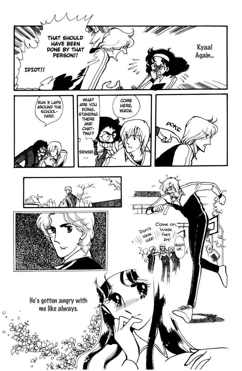 Hoshi no Harmony Chapter 2 page 8 - Chapter 2 : Winter Sky and White Snow