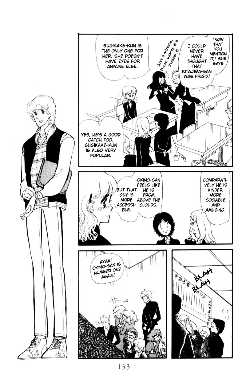 Hoshi no Harmony Chapter 5 page 11 - Chapter 5 : Fallen Leaves, The Bagworm And The Third Wheel