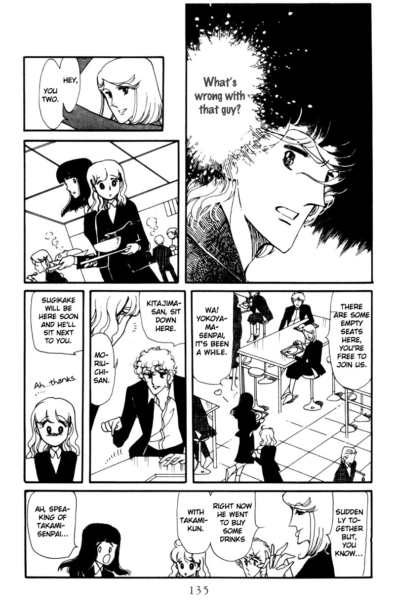 Hoshi no Harmony Chapter 5 page 13 - Chapter 5 : Fallen Leaves, The Bagworm And The Third Wheel