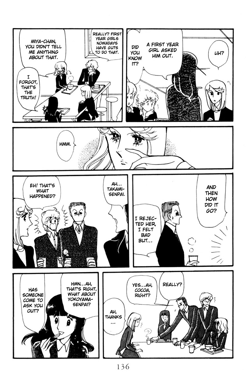 Hoshi no Harmony Chapter 5 page 14 - Chapter 5 : Fallen Leaves, The Bagworm And The Third Wheel