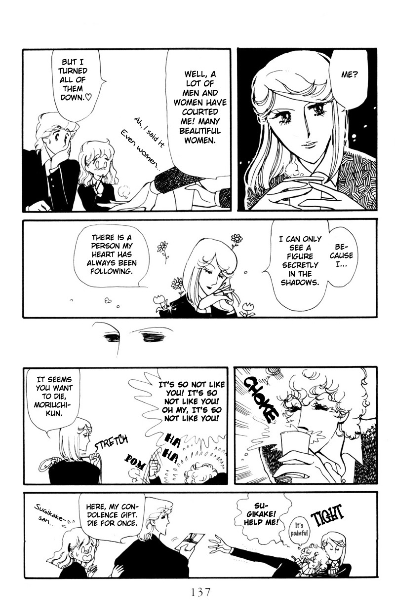 Hoshi no Harmony Chapter 5 page 15 - Chapter 5 : Fallen Leaves, The Bagworm And The Third Wheel