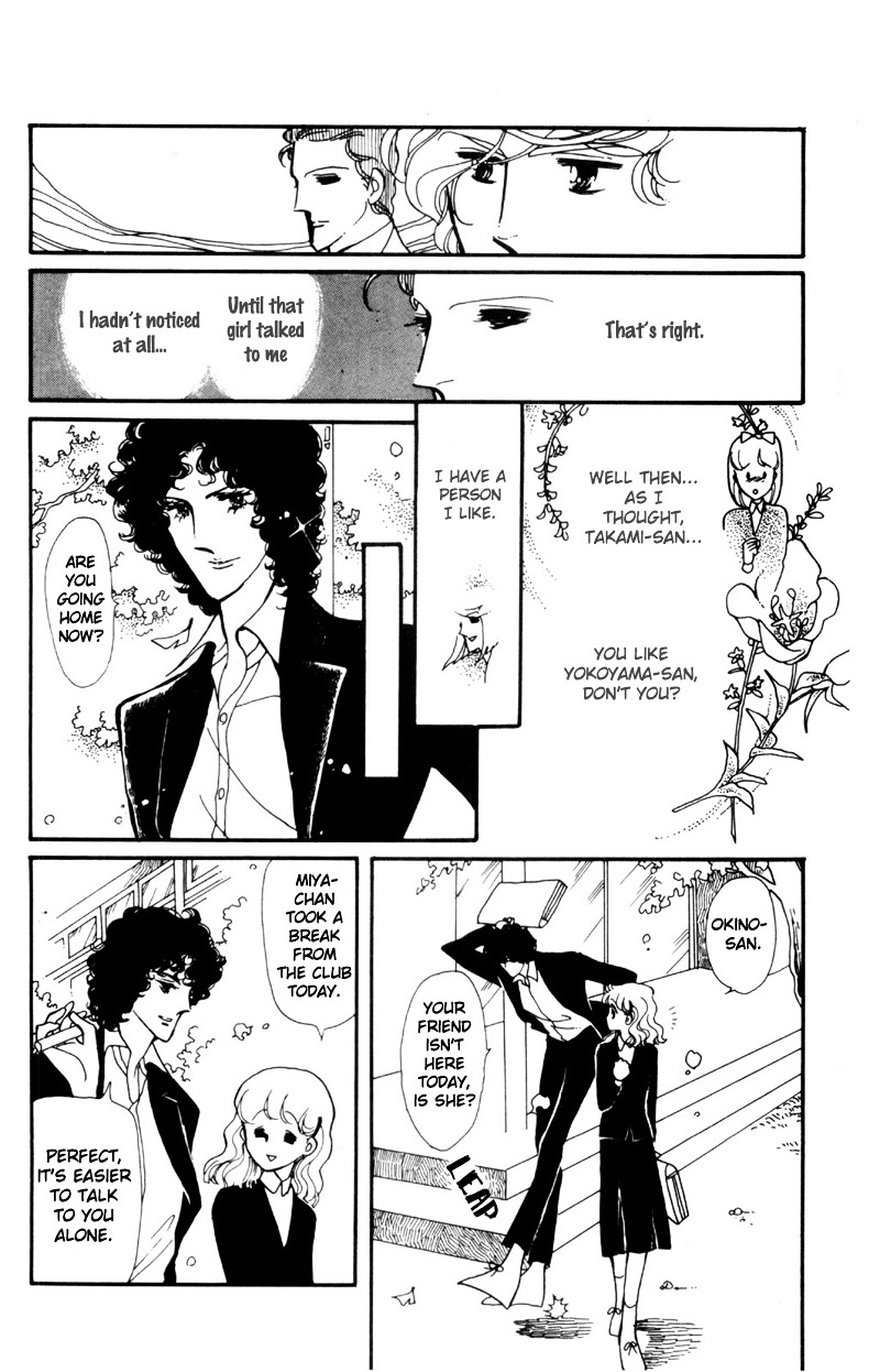 Hoshi no Harmony Chapter 5 page 16 - Chapter 5 : Fallen Leaves, The Bagworm And The Third Wheel