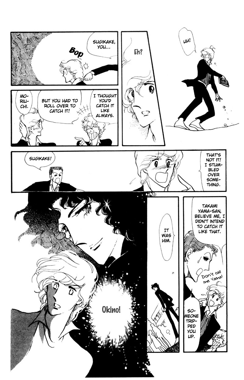 Hoshi no Harmony Chapter 5 page 22 - Chapter 5 : Fallen Leaves, The Bagworm And The Third Wheel