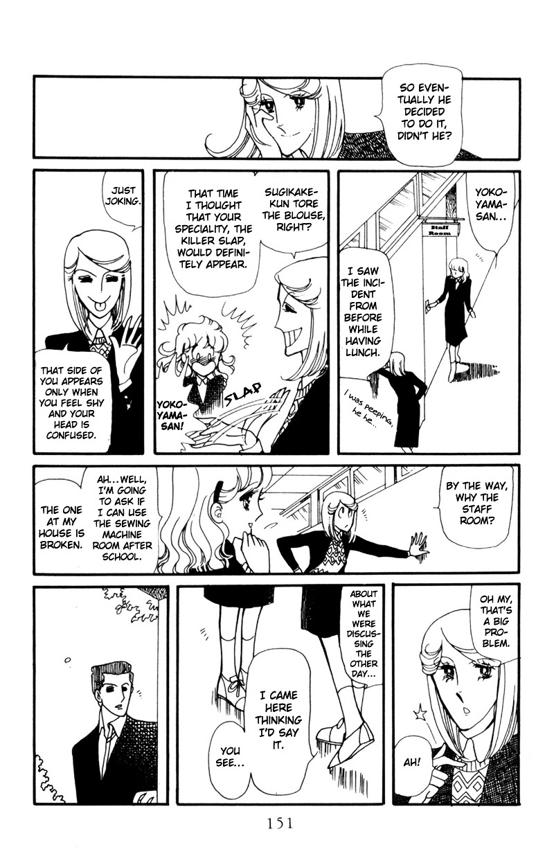 Hoshi no Harmony Chapter 5 page 29 - Chapter 5 : Fallen Leaves, The Bagworm And The Third Wheel