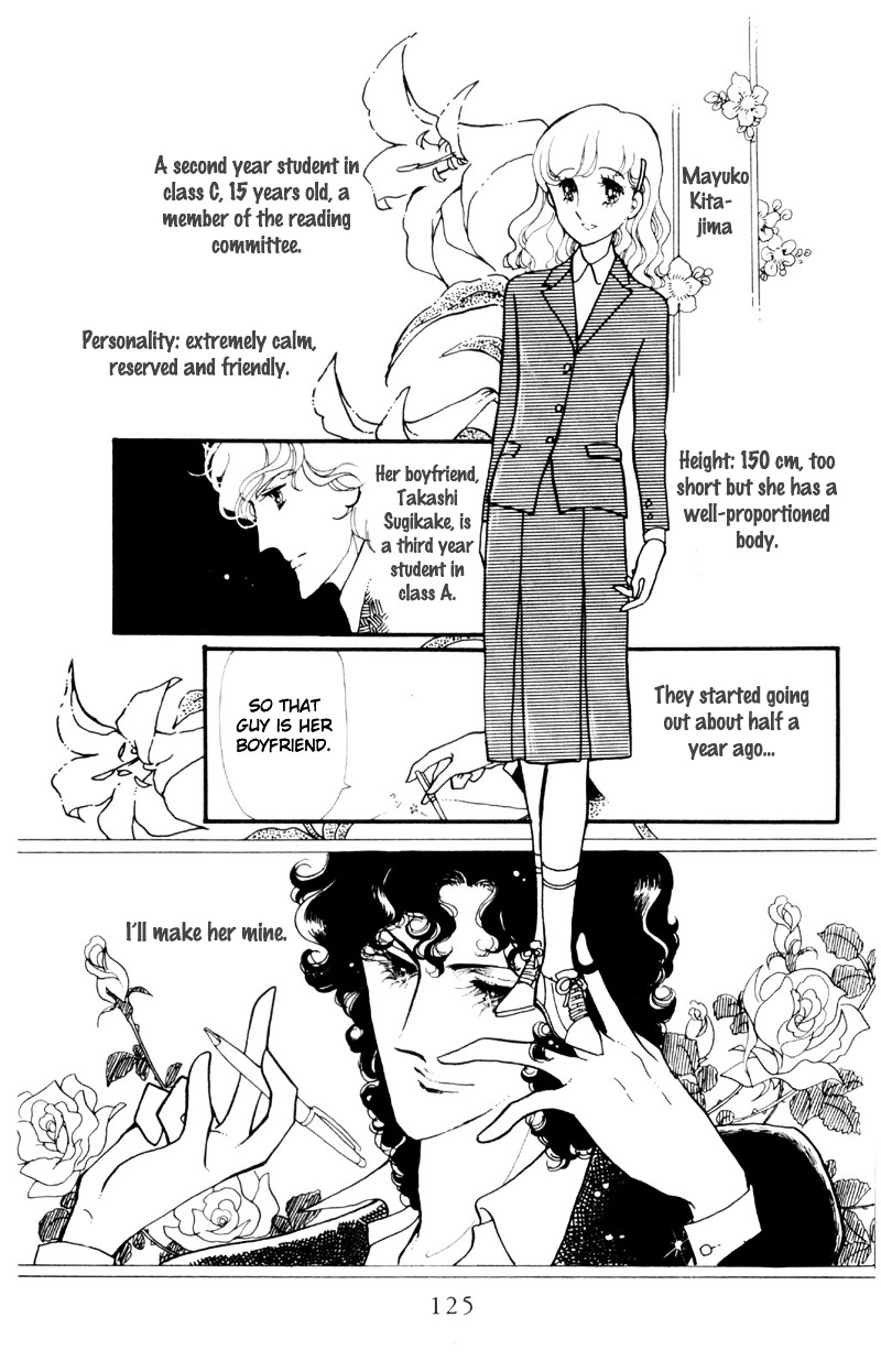 Hoshi no Harmony Chapter 5 page 3 - Chapter 5 : Fallen Leaves, The Bagworm And The Third Wheel
