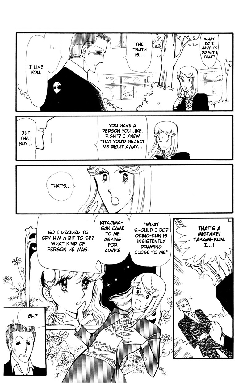 Hoshi no Harmony Chapter 5 page 31 - Chapter 5 : Fallen Leaves, The Bagworm And The Third Wheel