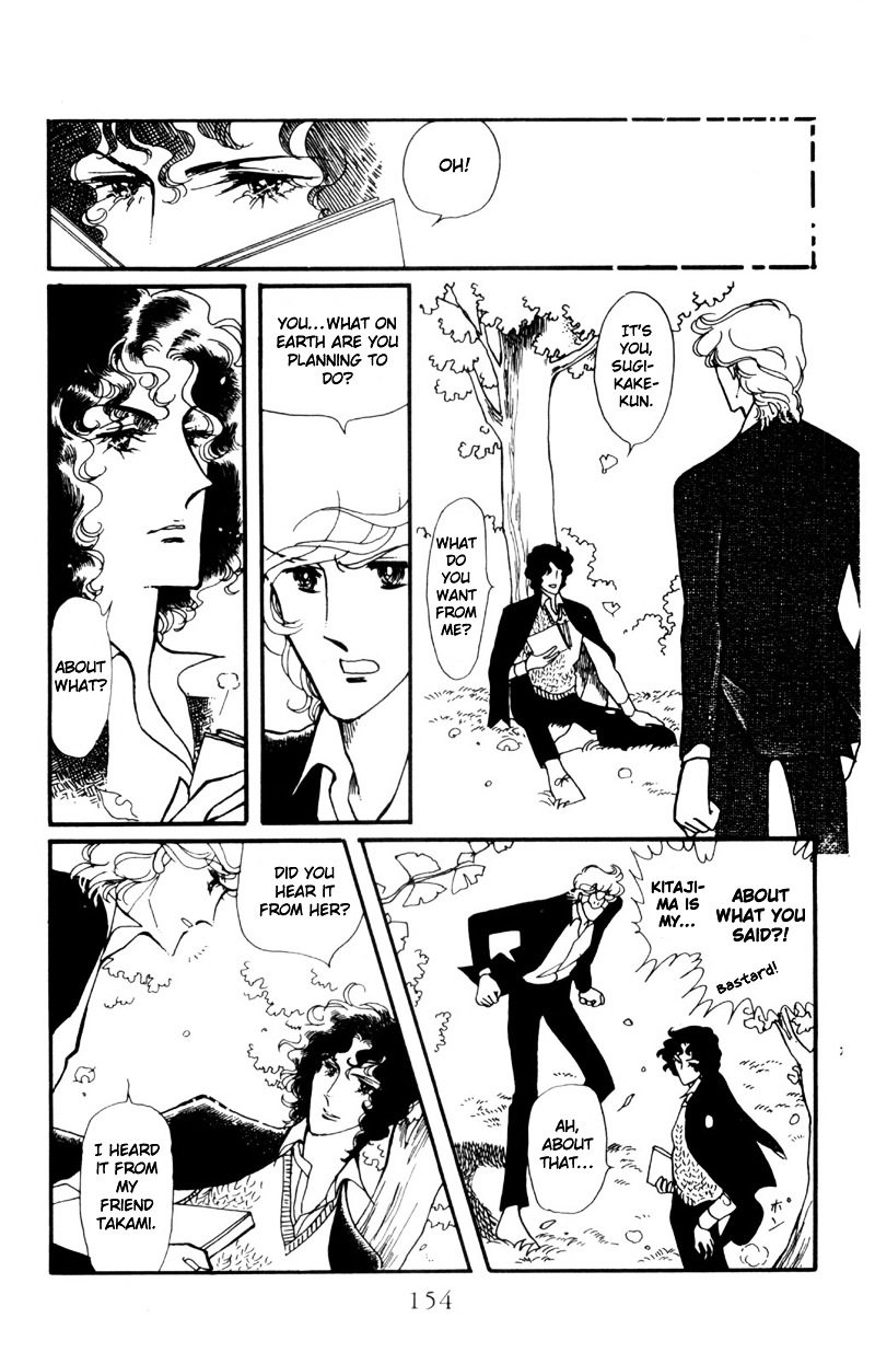 Hoshi no Harmony Chapter 5 page 32 - Chapter 5 : Fallen Leaves, The Bagworm And The Third Wheel