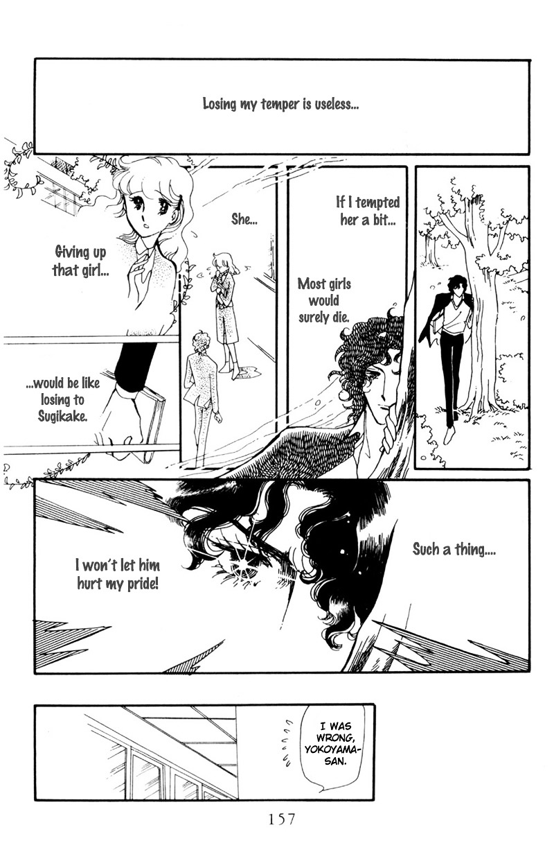 Hoshi no Harmony Chapter 5 page 35 - Chapter 5 : Fallen Leaves, The Bagworm And The Third Wheel