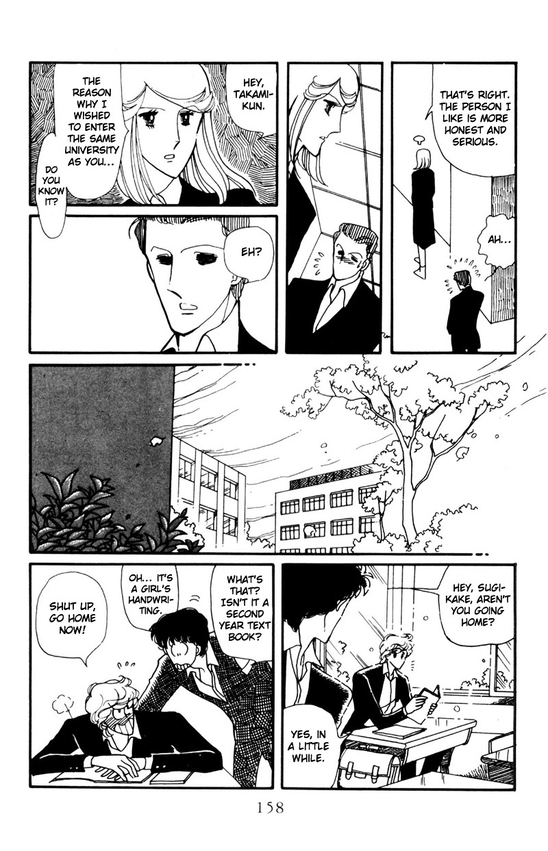 Hoshi no Harmony Chapter 5 page 36 - Chapter 5 : Fallen Leaves, The Bagworm And The Third Wheel
