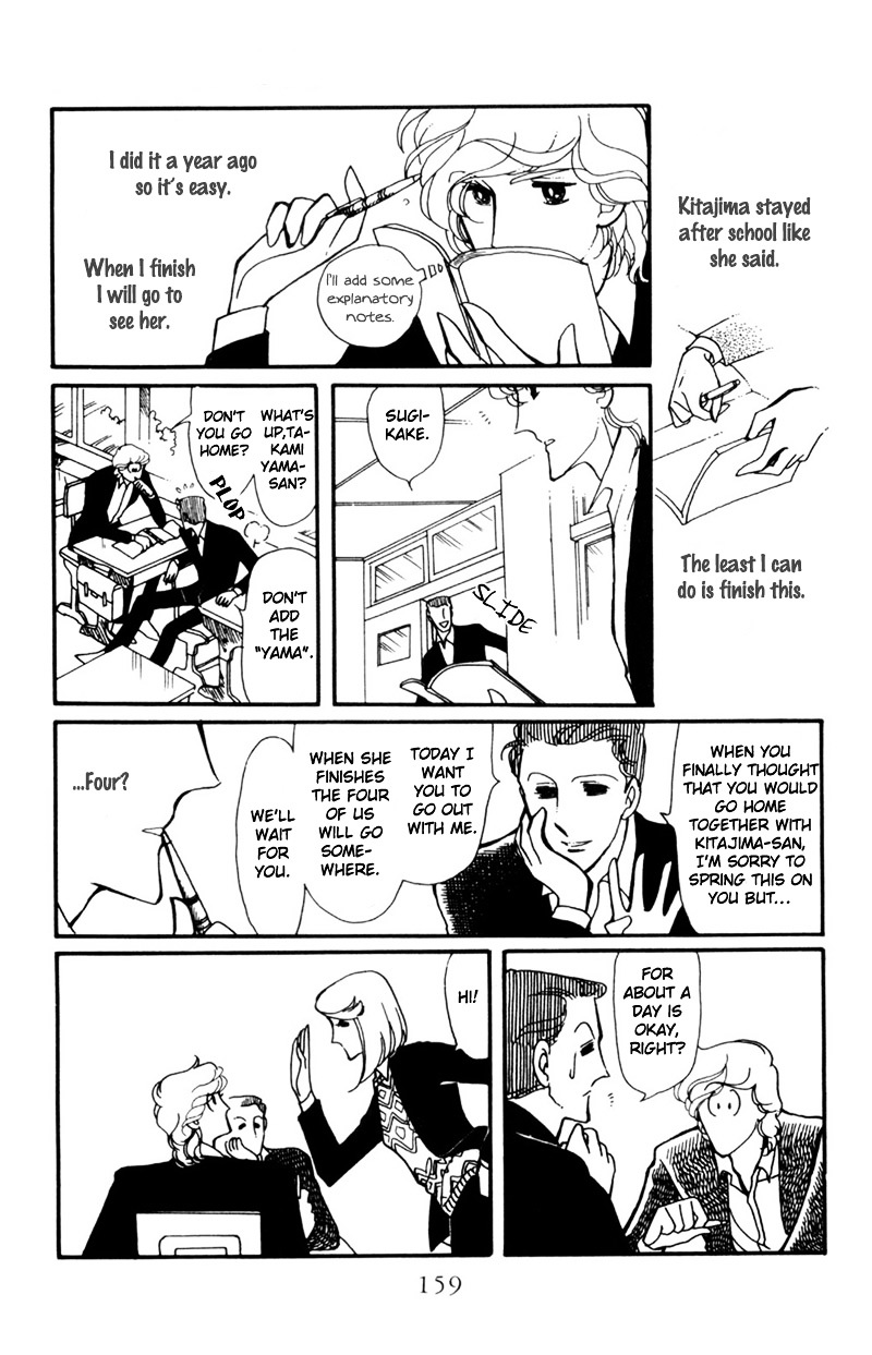 Hoshi no Harmony Chapter 5 page 37 - Chapter 5 : Fallen Leaves, The Bagworm And The Third Wheel