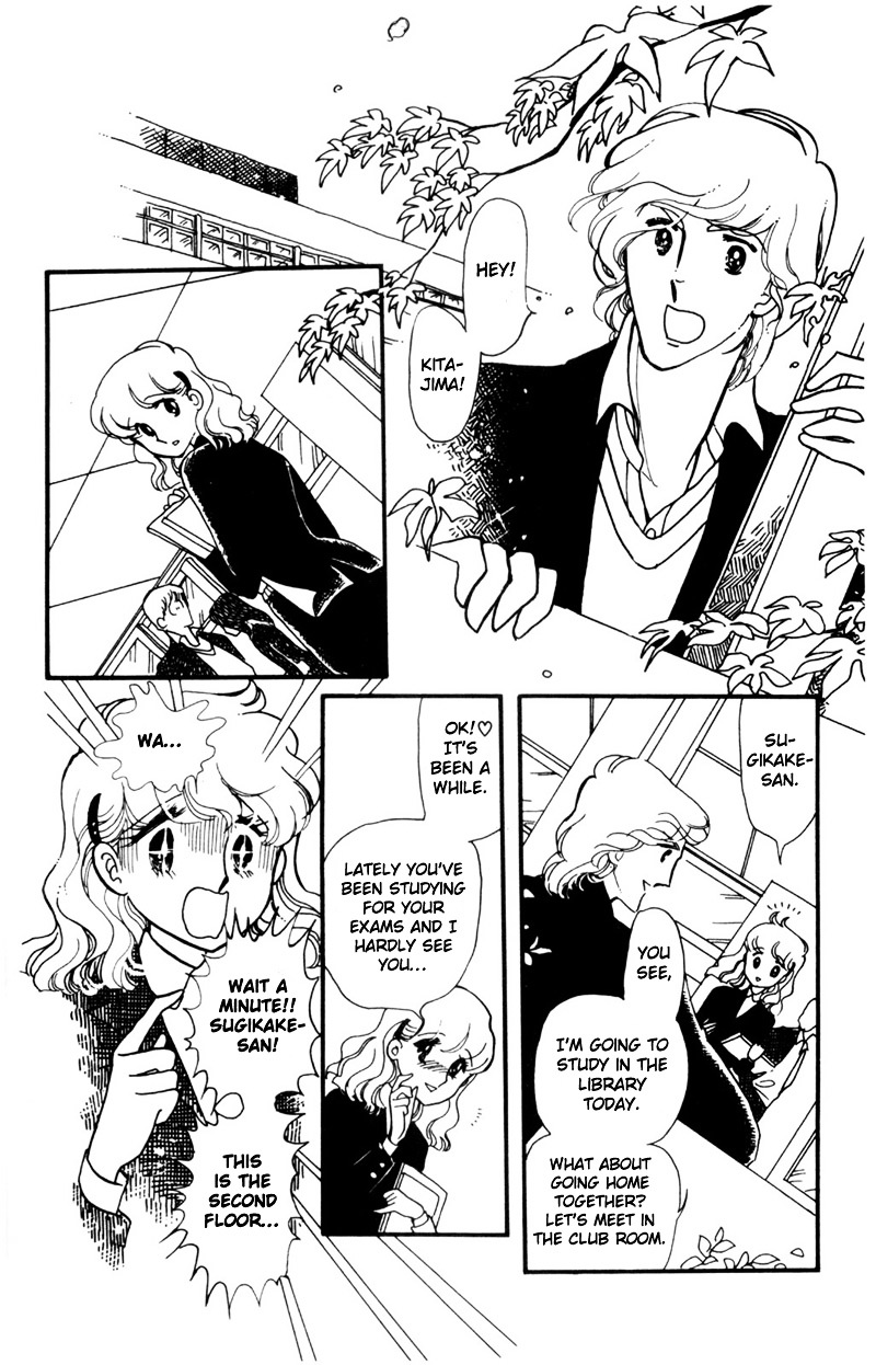 Hoshi no Harmony Chapter 5 page 4 - Chapter 5 : Fallen Leaves, The Bagworm And The Third Wheel