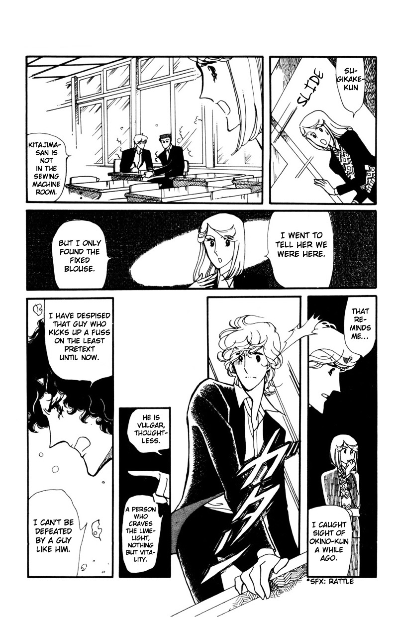 Hoshi no Harmony Chapter 5 page 41 - Chapter 5 : Fallen Leaves, The Bagworm And The Third Wheel