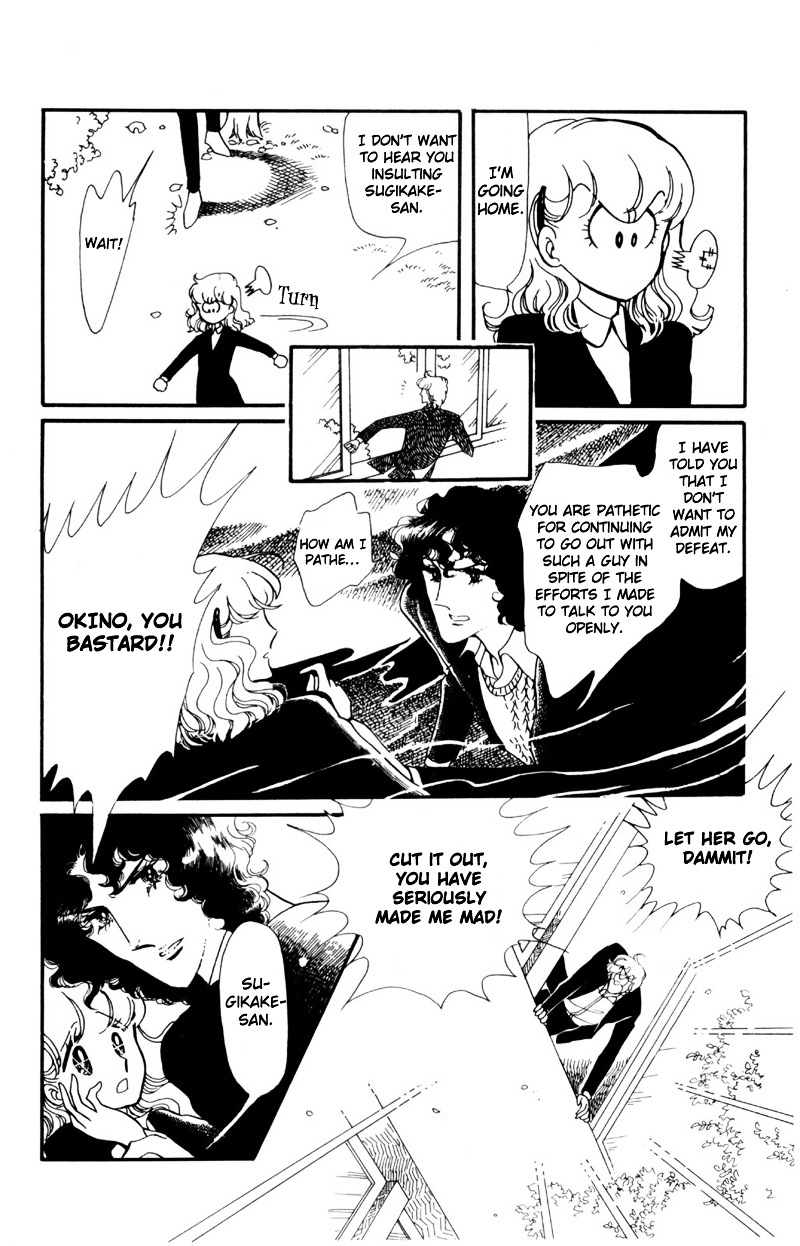 Hoshi no Harmony Chapter 5 page 42 - Chapter 5 : Fallen Leaves, The Bagworm And The Third Wheel