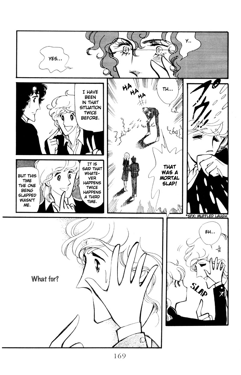 Hoshi no Harmony Chapter 5 page 47 - Chapter 5 : Fallen Leaves, The Bagworm And The Third Wheel