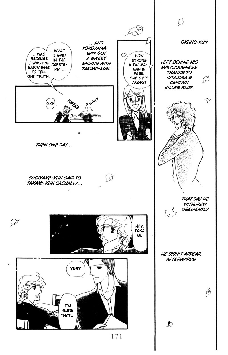 Hoshi no Harmony Chapter 5 page 49 - Chapter 5 : Fallen Leaves, The Bagworm And The Third Wheel