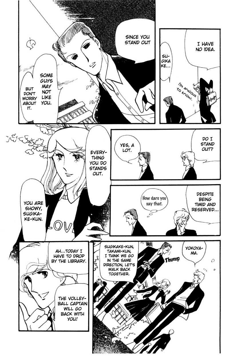 Hoshi no Harmony Chapter 5 page 7 - Chapter 5 : Fallen Leaves, The Bagworm And The Third Wheel