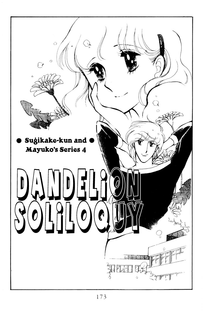 Hoshi no Harmony Chapter 6 page 1 - Chapter 6 : Dandelion Soliloqui [End]