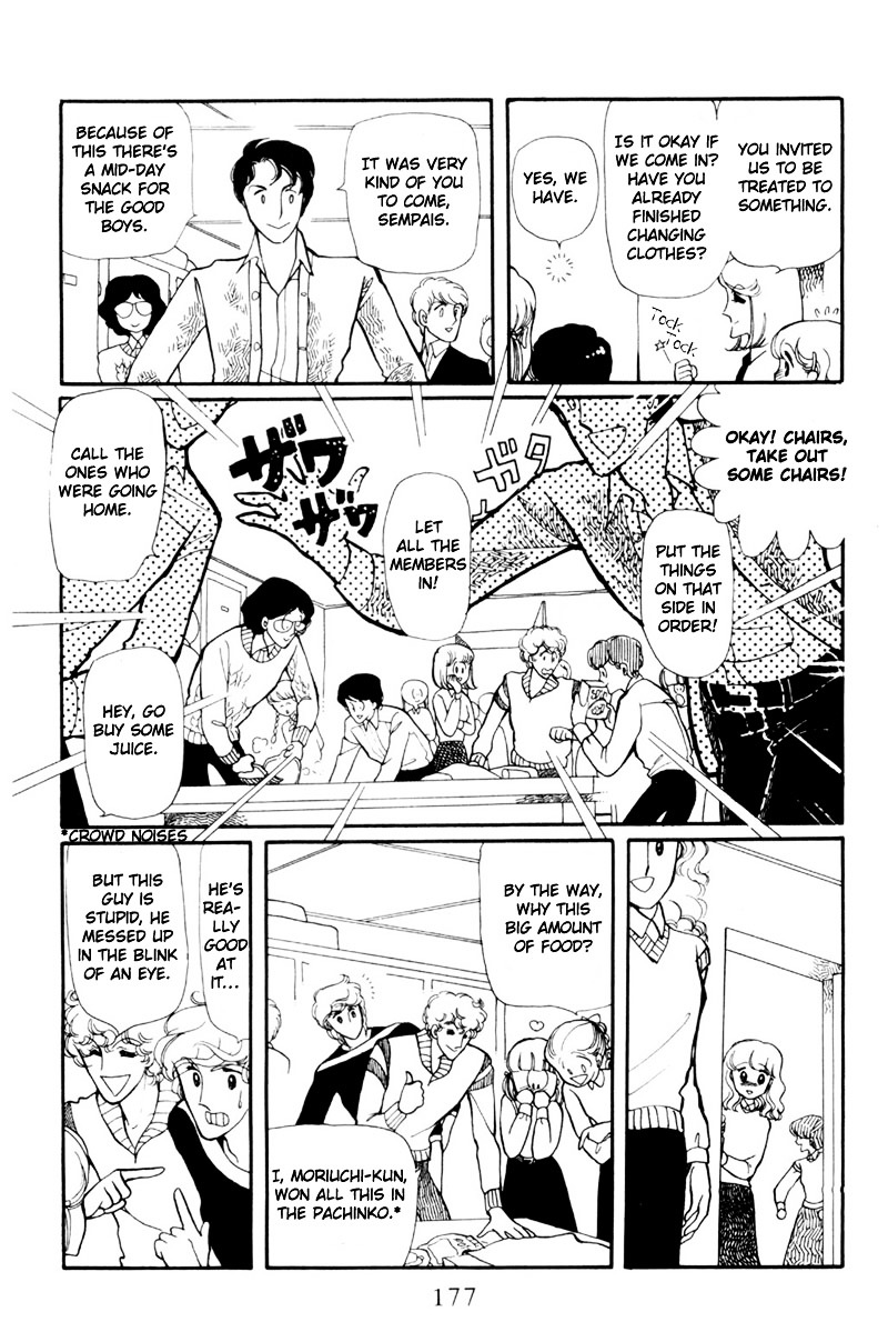 Hoshi no Harmony Chapter 6 page 5 - Chapter 6 : Dandelion Soliloqui [End]