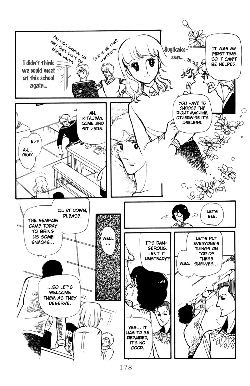 Hoshi no Harmony Chapter 6 page 6 - Chapter 6 : Dandelion Soliloqui [End]