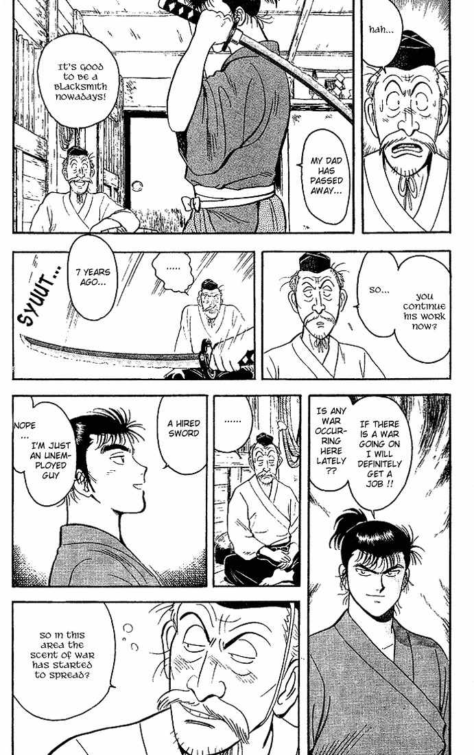 Hoshi no Ken Chapter 1 page 14 - Chapter 1
