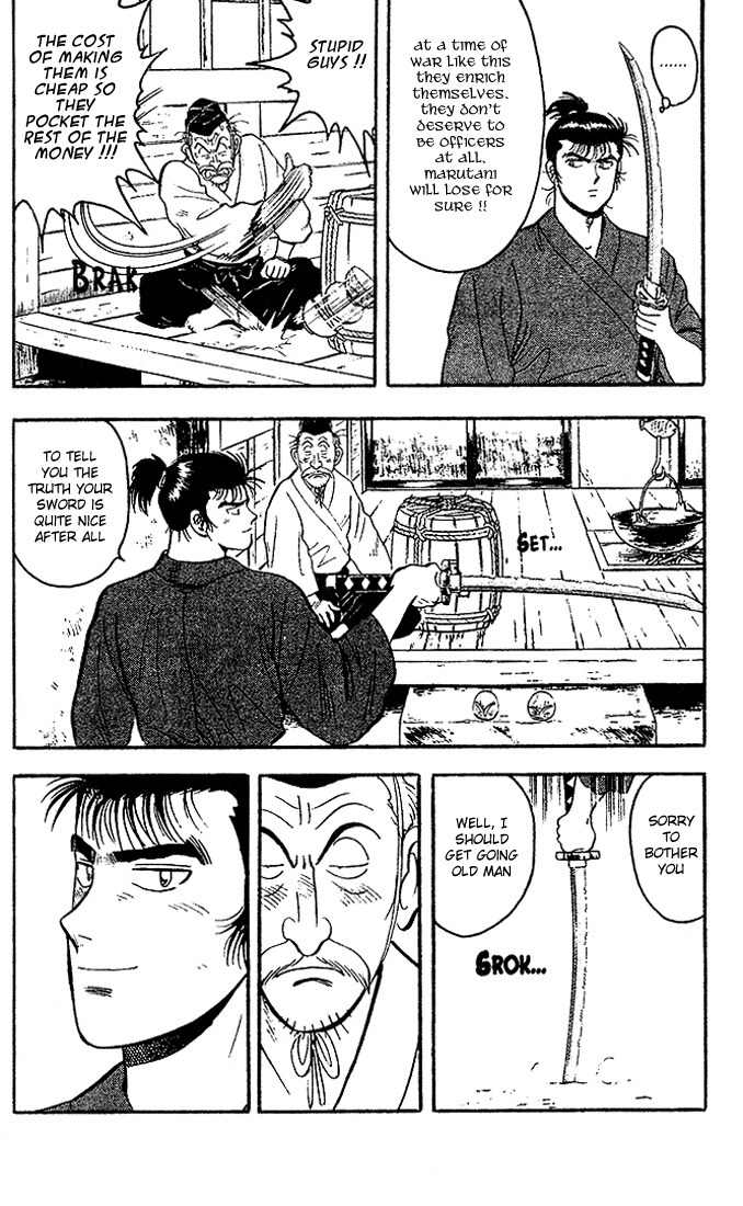 Hoshi no Ken Chapter 1 page 16 - Chapter 1