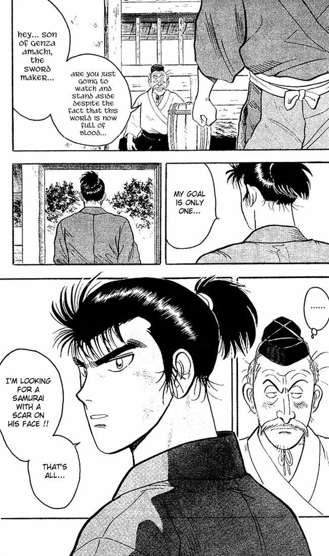 Hoshi no Ken Chapter 1 page 17 - Chapter 1