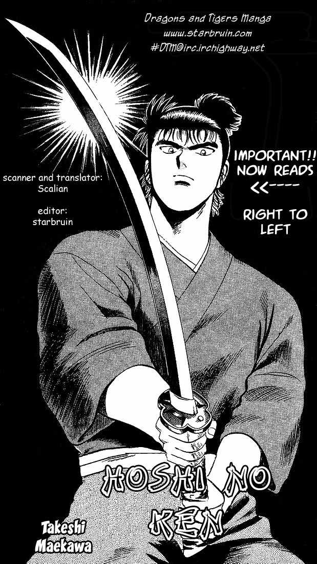 Hoshi no Ken Chapter 1 page 2 - Chapter 1