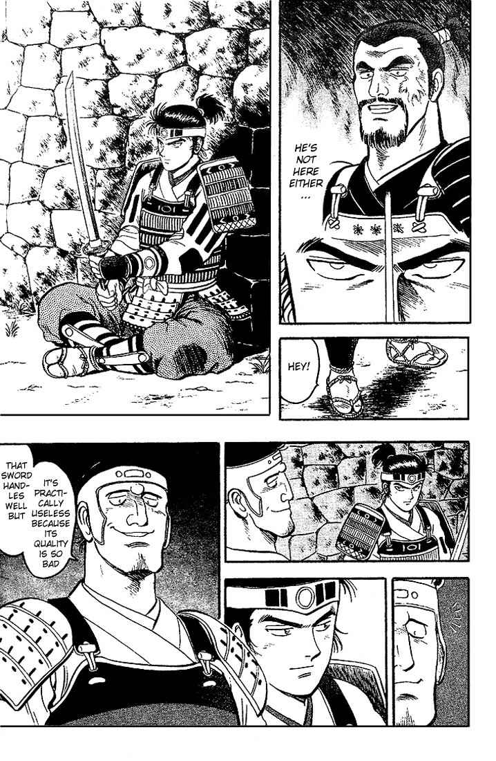 Hoshi no Ken Chapter 1 page 23 - Chapter 1