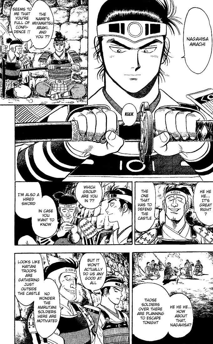 Hoshi no Ken Chapter 1 page 24 - Chapter 1