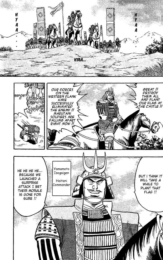 Hoshi no Ken Chapter 1 page 27 - Chapter 1