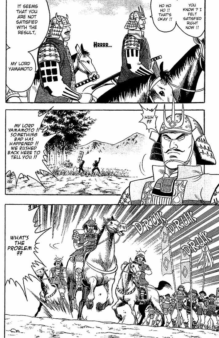 Hoshi no Ken Chapter 1 page 28 - Chapter 1