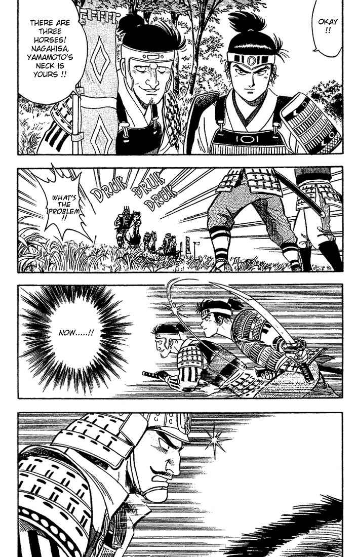 Hoshi no Ken Chapter 1 page 29 - Chapter 1
