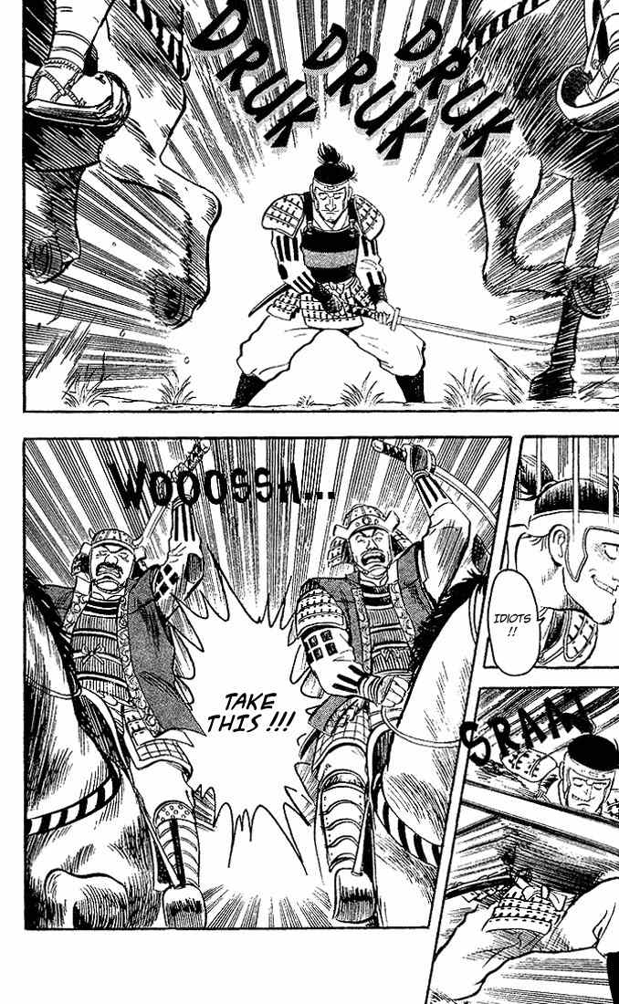 Hoshi no Ken Chapter 1 page 31 - Chapter 1