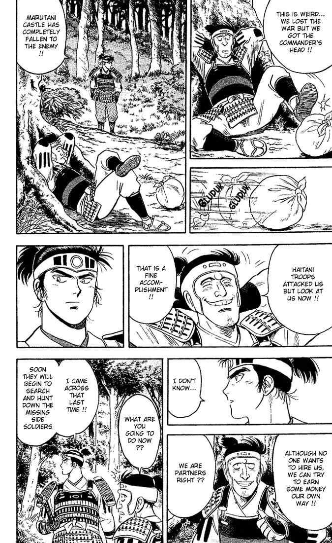 Hoshi no Ken Chapter 1 page 35 - Chapter 1