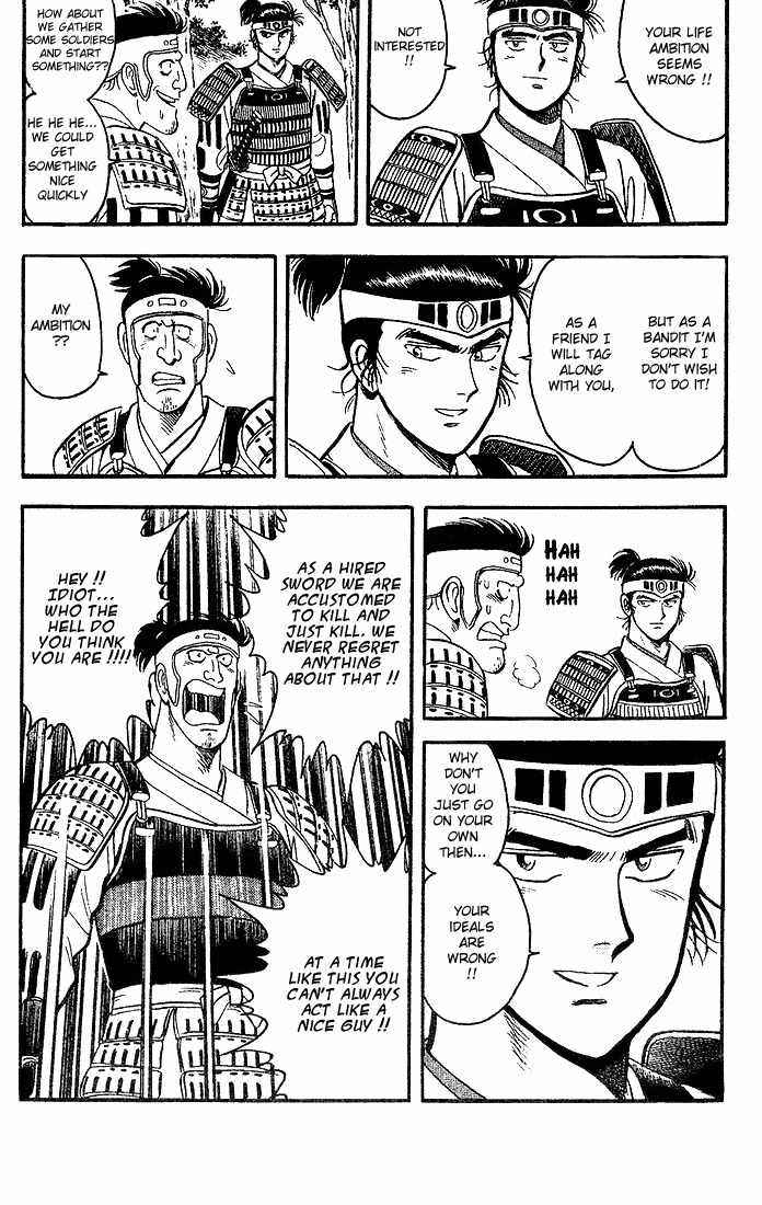 Hoshi no Ken Chapter 1 page 36 - Chapter 1